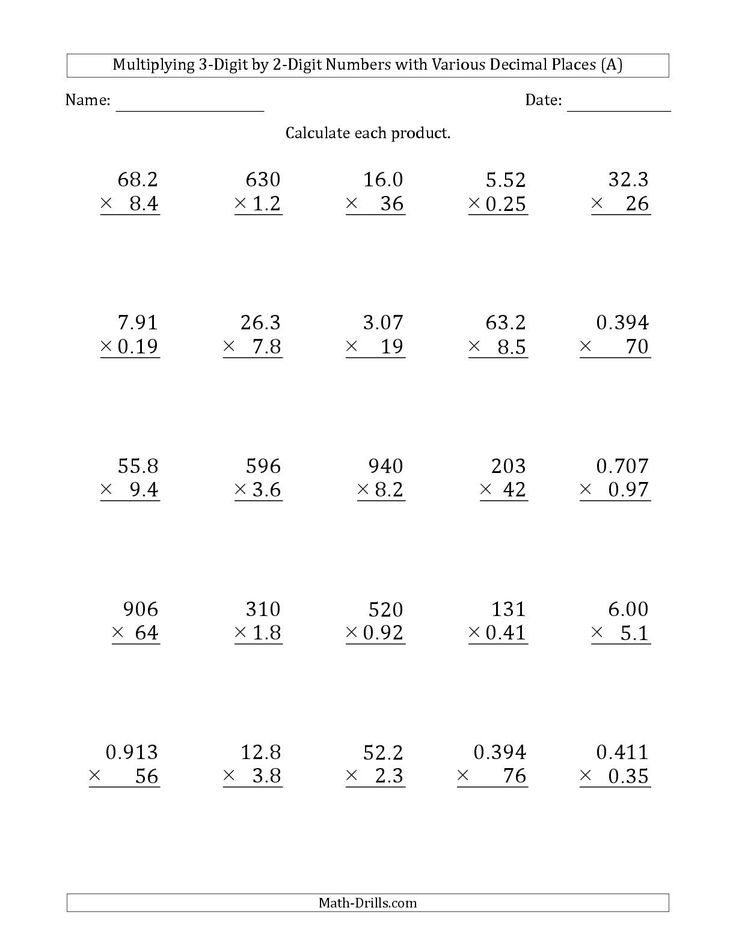 5 Free Math Worksheets Second Grade 2 Subtraction Subtract Whole Tens 