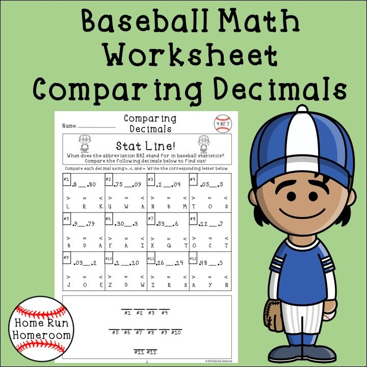 Comparing Decimals Worksheet Fourth Grade Baseball Themed 4 NF 7 