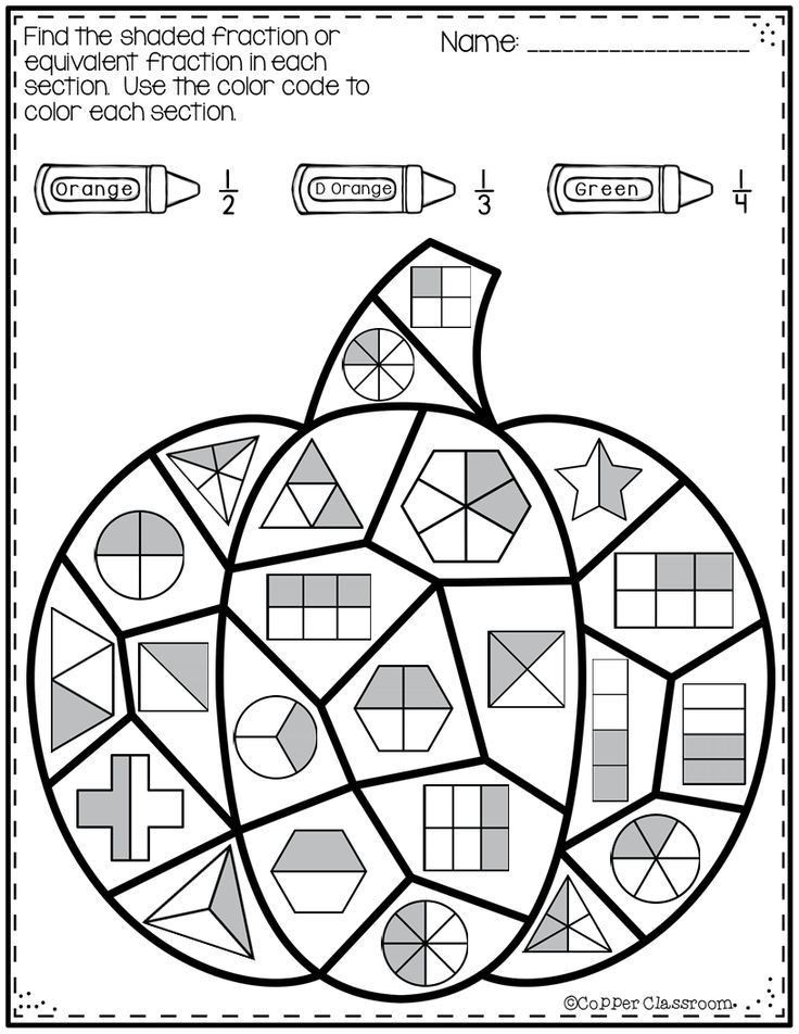 Dividing Fractions Coloring Worksheet In 2021 Equivalent Fractions 