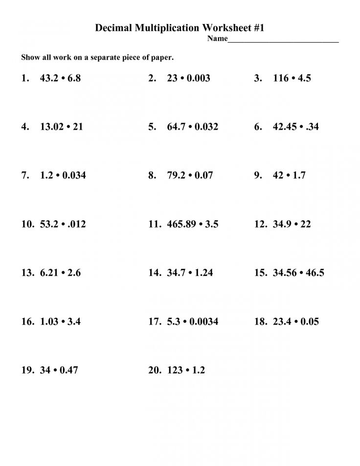 6th Grade Multiplying And Dividing Decimals Worksheets Decimals 