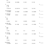 Multiplication Of Decimals Worksheets Pdf Multiplying Decimal Numbers