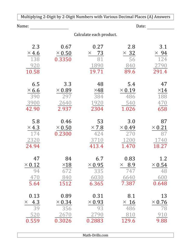 The Multiplying 2 Digit By 2 Digit Numbers With Various Decimal Places 