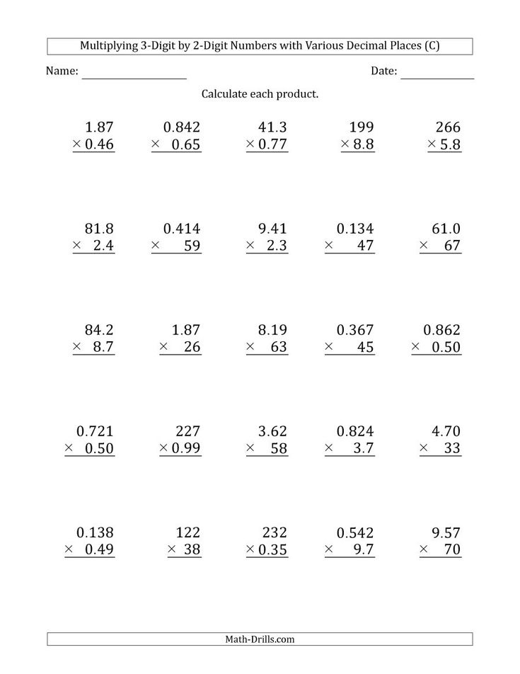 The Multiplying 3 Digit By 2 Digit Numbers With Various Decimal Places 