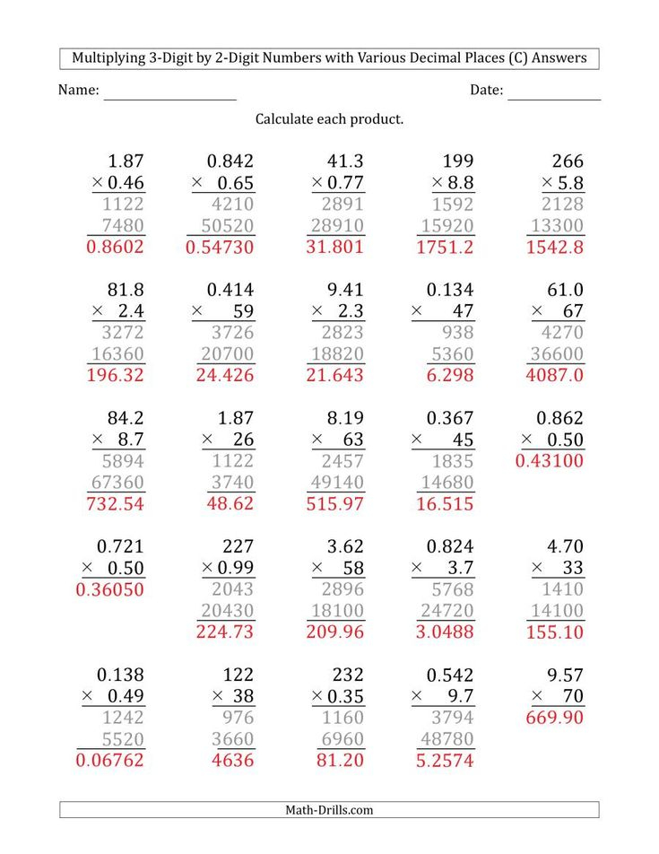 The Multiplying 3 Digit By 2 Digit Numbers With Various Decimal Places 