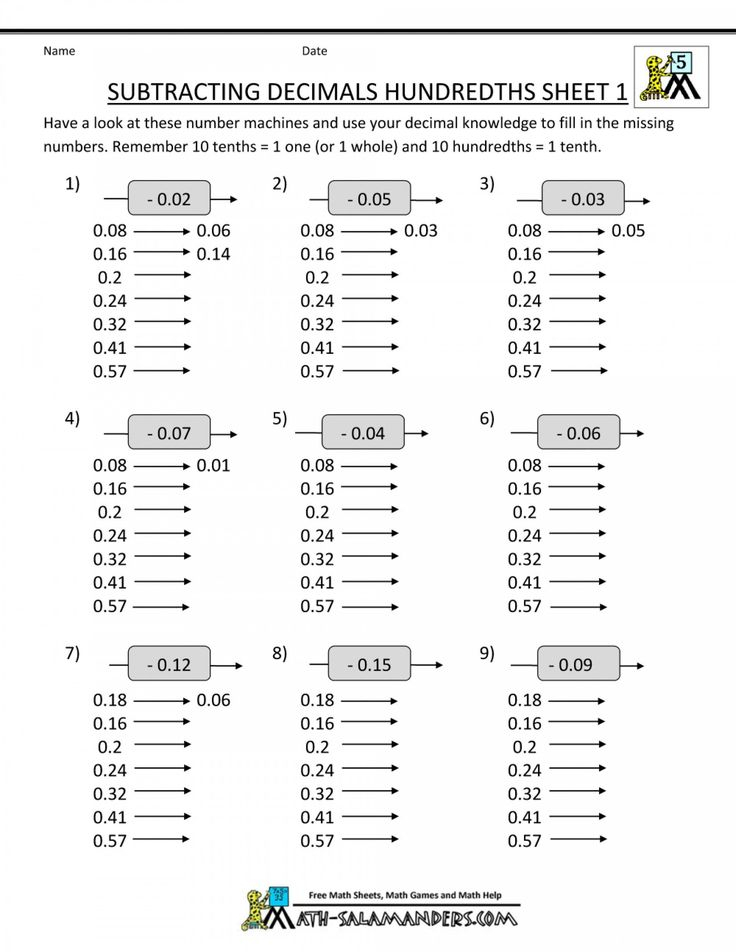 8 Multiplication Worksheets Salamander Worksheets 20 Salamander Math 