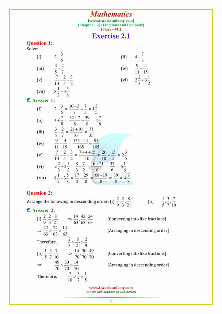 CBSE NCERT Class 7 Maths Chapter 2 Exercise 2 1 Solution For 2022 2023