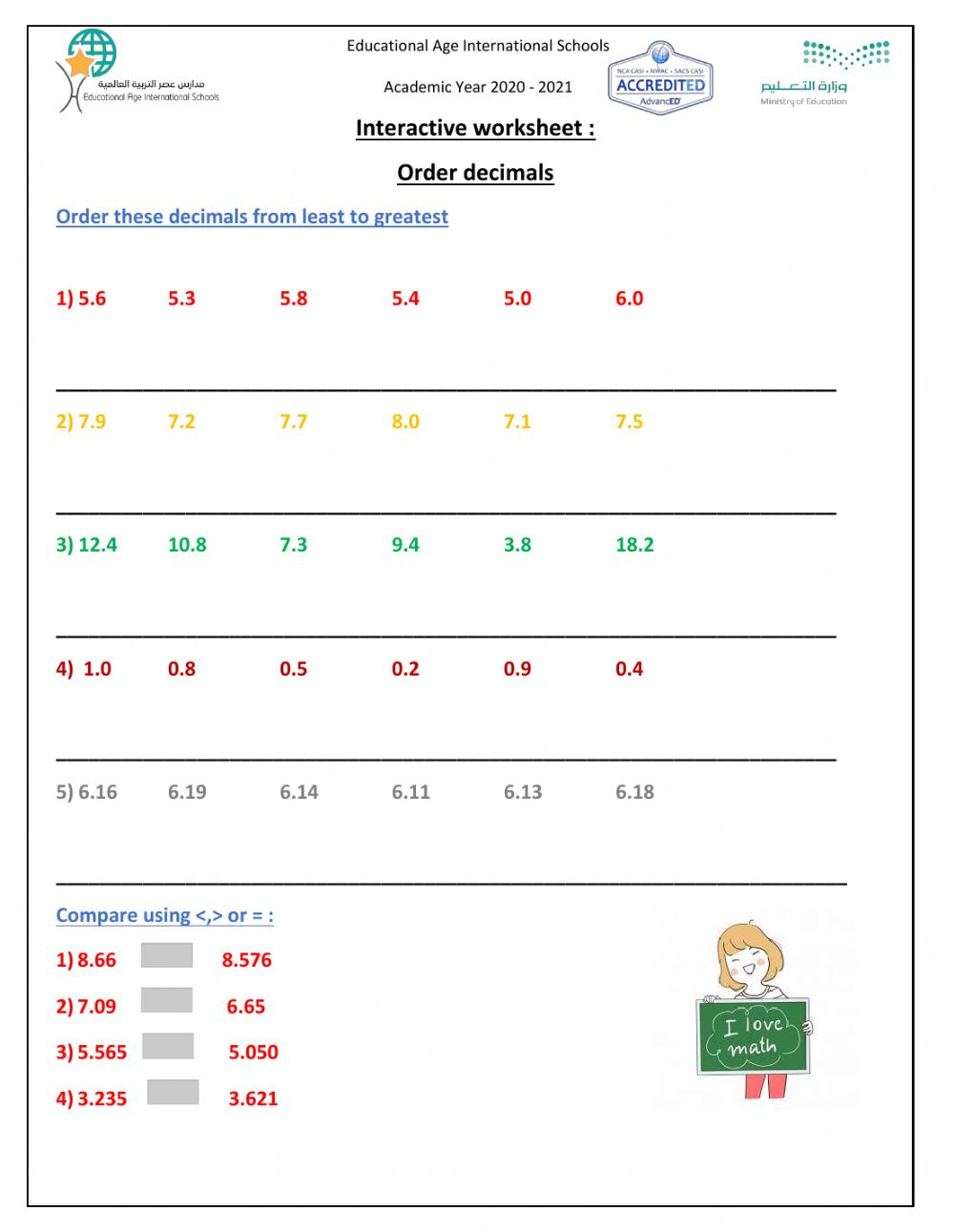 Comparing Decimals 1 2 Digits Worksheets K5 Learning Comparing Decimals Worksheets Terrance 