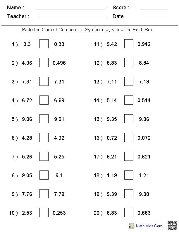 Math Worksheets Dynamically Created Math Worksheets Math Worksheets